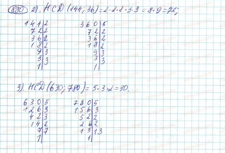 7-algebra-na-tarasenkova-im-bogatirova-om-kolomiyets-2015--rozdil-4-funktsii-16-koordinatna-ploschina-grafik-funktsiyi-880-rnd2259.jpg
