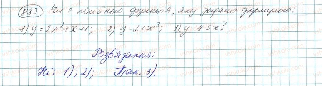 7-algebra-na-tarasenkova-im-bogatirova-om-kolomiyets-2015--rozdil-4-funktsii-17-linijna-funktsiya-883.jpg