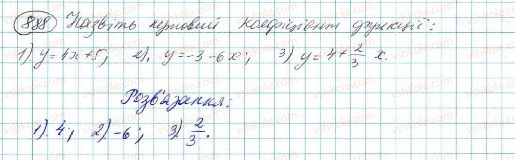 7-algebra-na-tarasenkova-im-bogatirova-om-kolomiyets-2015--rozdil-4-funktsii-17-linijna-funktsiya-888.jpg