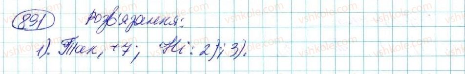 7-algebra-na-tarasenkova-im-bogatirova-om-kolomiyets-2015--rozdil-4-funktsii-17-linijna-funktsiya-891-rnd7972.jpg