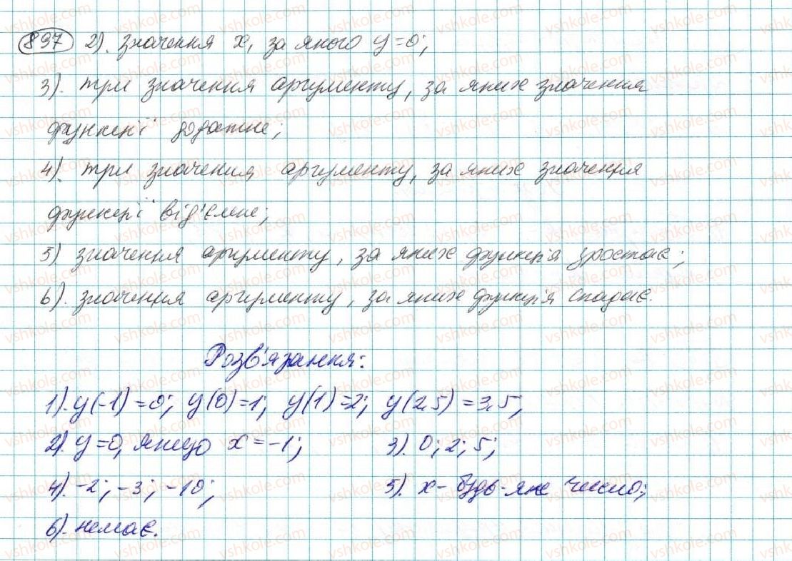 7-algebra-na-tarasenkova-im-bogatirova-om-kolomiyets-2015--rozdil-4-funktsii-17-linijna-funktsiya-897-rnd2230.jpg