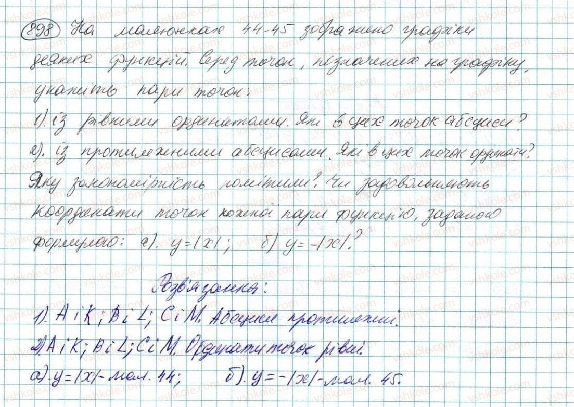 7-algebra-na-tarasenkova-im-bogatirova-om-kolomiyets-2015--rozdil-4-funktsii-17-linijna-funktsiya-898.jpg
