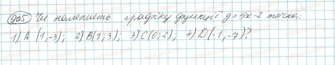 7-algebra-na-tarasenkova-im-bogatirova-om-kolomiyets-2015--rozdil-4-funktsii-17-linijna-funktsiya-905.jpg