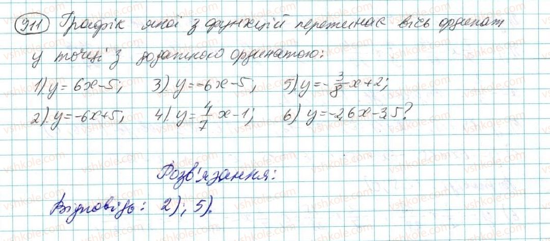 7-algebra-na-tarasenkova-im-bogatirova-om-kolomiyets-2015--rozdil-4-funktsii-17-linijna-funktsiya-911.jpg