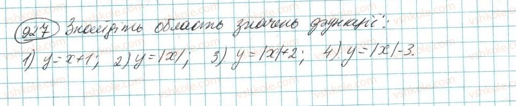 7-algebra-na-tarasenkova-im-bogatirova-om-kolomiyets-2015--rozdil-4-funktsii-17-linijna-funktsiya-927.jpg