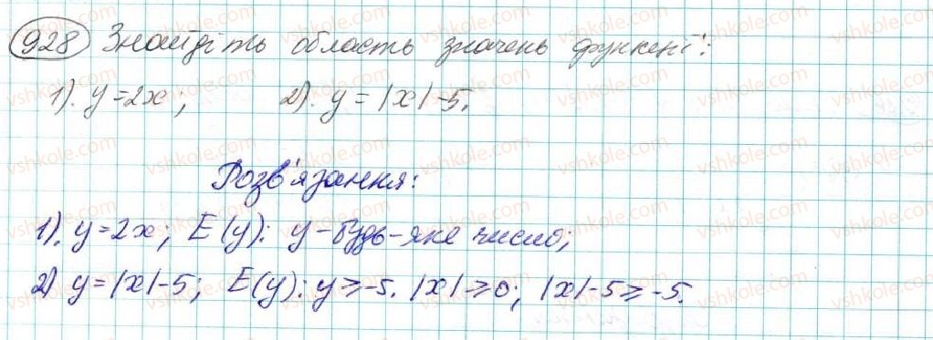 7-algebra-na-tarasenkova-im-bogatirova-om-kolomiyets-2015--rozdil-4-funktsii-17-linijna-funktsiya-928.jpg