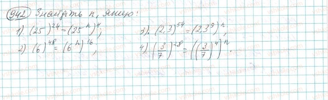 7-algebra-na-tarasenkova-im-bogatirova-om-kolomiyets-2015--rozdil-4-funktsii-17-linijna-funktsiya-942.jpg