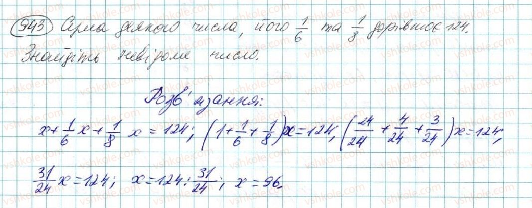 7-algebra-na-tarasenkova-im-bogatirova-om-kolomiyets-2015--rozdil-4-funktsii-17-linijna-funktsiya-943.jpg