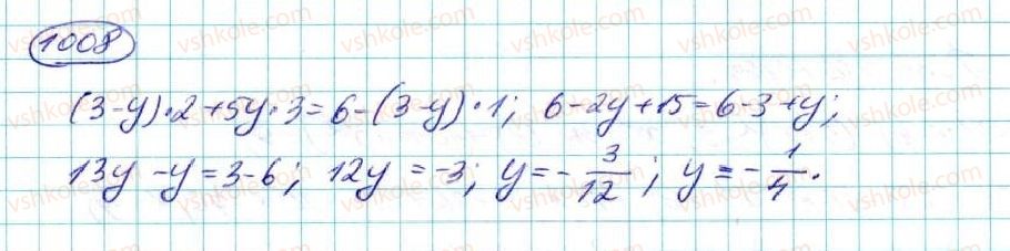 7-algebra-na-tarasenkova-im-bogatirova-om-kolomiyets-2015--rozdil-5-linijni-rivnyannya-ta-ih-sistemi-19-rivnyannya-vlastivosti-rivnosilnosti-rivnyan-1008-rnd6159.jpg