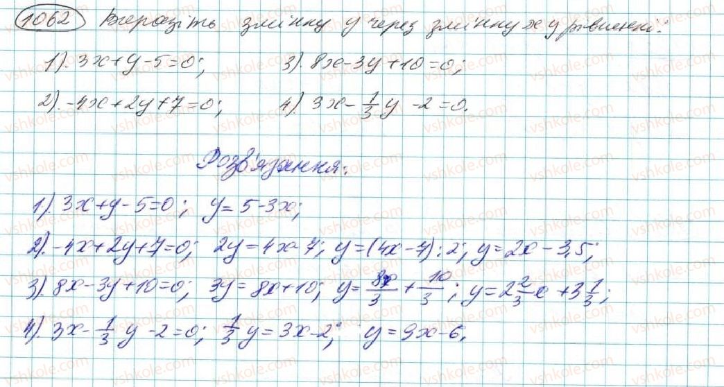 7-algebra-na-tarasenkova-im-bogatirova-om-kolomiyets-2015--rozdil-5-linijni-rivnyannya-ta-ih-sistemi-21-linijne-rivnyannya-z-dvoma-zminnimi-1062.jpg
