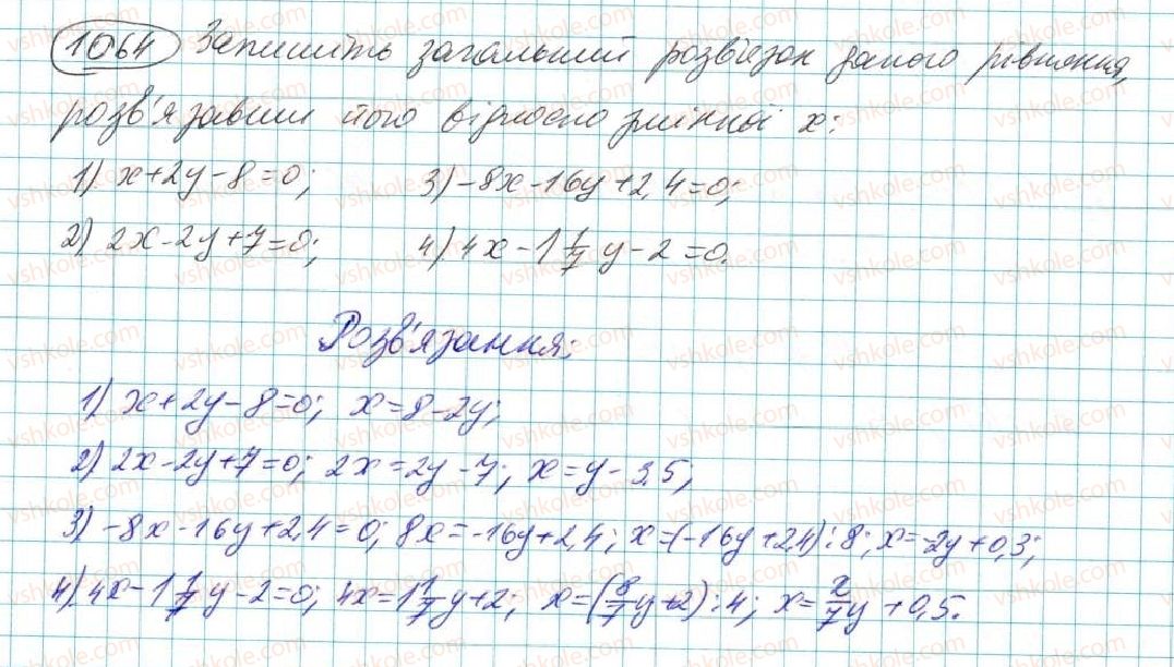 7-algebra-na-tarasenkova-im-bogatirova-om-kolomiyets-2015--rozdil-5-linijni-rivnyannya-ta-ih-sistemi-21-linijne-rivnyannya-z-dvoma-zminnimi-1064.jpg