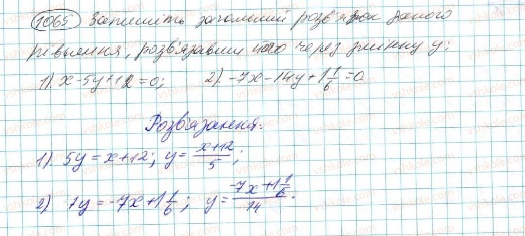 7-algebra-na-tarasenkova-im-bogatirova-om-kolomiyets-2015--rozdil-5-linijni-rivnyannya-ta-ih-sistemi-21-linijne-rivnyannya-z-dvoma-zminnimi-1065.jpg