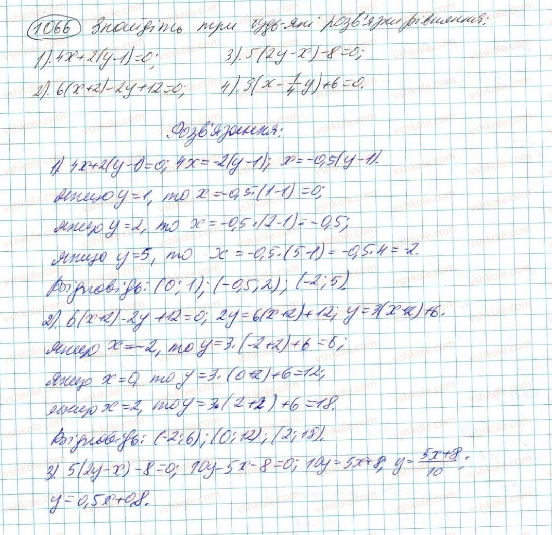 7-algebra-na-tarasenkova-im-bogatirova-om-kolomiyets-2015--rozdil-5-linijni-rivnyannya-ta-ih-sistemi-21-linijne-rivnyannya-z-dvoma-zminnimi-1066.jpg