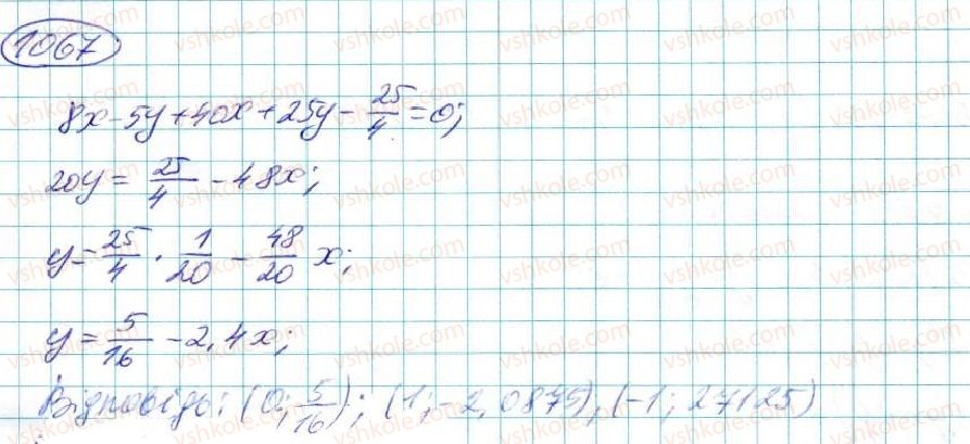 7-algebra-na-tarasenkova-im-bogatirova-om-kolomiyets-2015--rozdil-5-linijni-rivnyannya-ta-ih-sistemi-21-linijne-rivnyannya-z-dvoma-zminnimi-1067-rnd1017.jpg