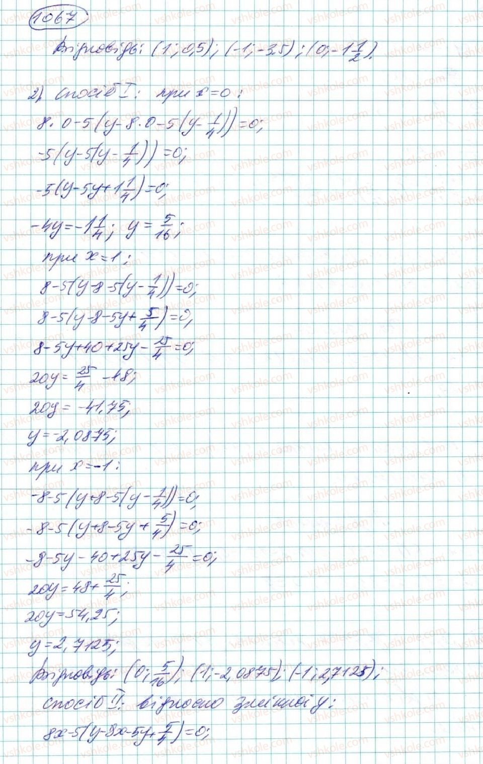 7-algebra-na-tarasenkova-im-bogatirova-om-kolomiyets-2015--rozdil-5-linijni-rivnyannya-ta-ih-sistemi-21-linijne-rivnyannya-z-dvoma-zminnimi-1067-rnd3099.jpg