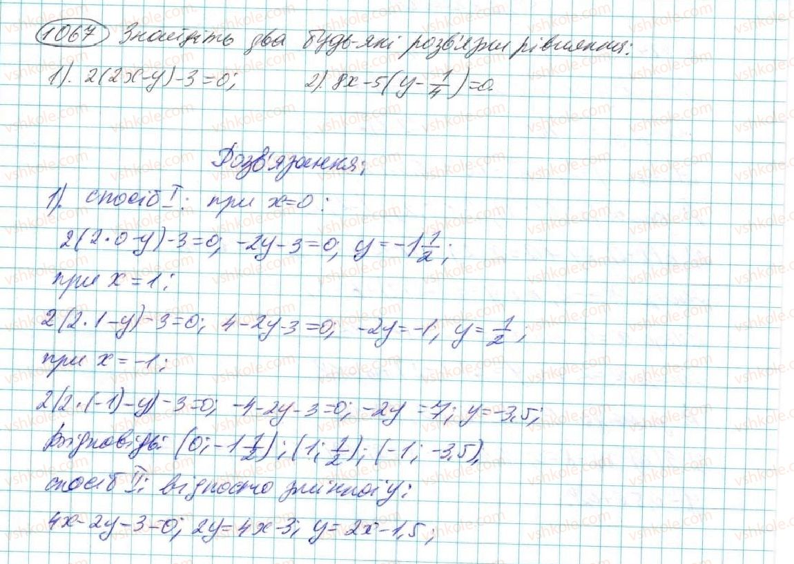 7-algebra-na-tarasenkova-im-bogatirova-om-kolomiyets-2015--rozdil-5-linijni-rivnyannya-ta-ih-sistemi-21-linijne-rivnyannya-z-dvoma-zminnimi-1067.jpg