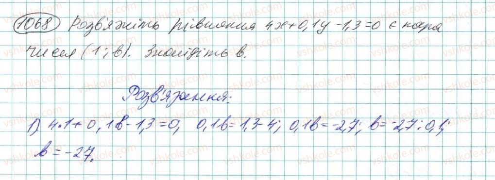 7-algebra-na-tarasenkova-im-bogatirova-om-kolomiyets-2015--rozdil-5-linijni-rivnyannya-ta-ih-sistemi-21-linijne-rivnyannya-z-dvoma-zminnimi-1068.jpg