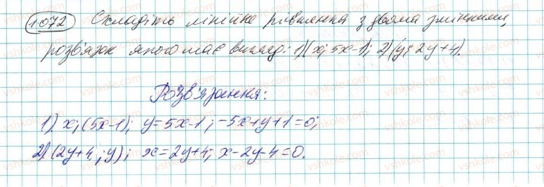 7-algebra-na-tarasenkova-im-bogatirova-om-kolomiyets-2015--rozdil-5-linijni-rivnyannya-ta-ih-sistemi-21-linijne-rivnyannya-z-dvoma-zminnimi-1072.jpg