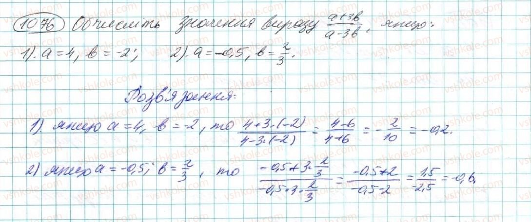 7-algebra-na-tarasenkova-im-bogatirova-om-kolomiyets-2015--rozdil-5-linijni-rivnyannya-ta-ih-sistemi-21-linijne-rivnyannya-z-dvoma-zminnimi-1076.jpg