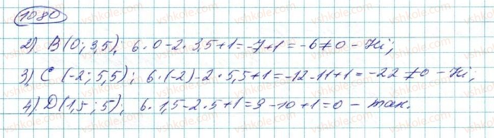 7-algebra-na-tarasenkova-im-bogatirova-om-kolomiyets-2015--rozdil-5-linijni-rivnyannya-ta-ih-sistemi-22-grafik-linijnogo-rivnyannya-z-dvoma-zminnimi-1080-rnd51.jpg