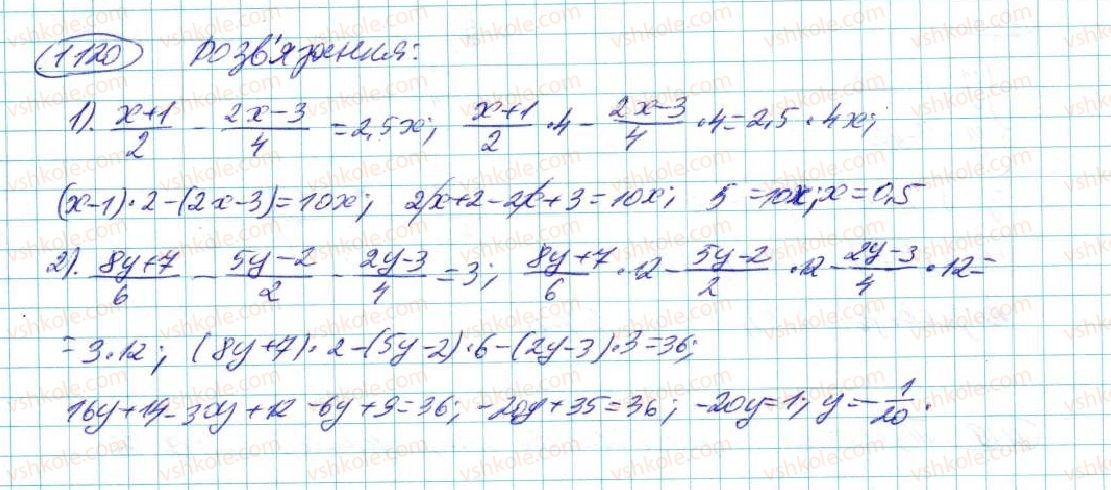 7-algebra-na-tarasenkova-im-bogatirova-om-kolomiyets-2015--rozdil-5-linijni-rivnyannya-ta-ih-sistemi-23-sistema-dvoh-linijnih-rivnyan-iz-dvoma-zminnimi-1120-rnd9317.jpg