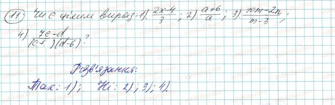 7-algebra-na-tarasenkova-im-bogatirova-om-kolomiyets-2015--zadachi-i-vpravi-na-povtorennya-do-rozdilu-1-11-rnd4053.jpg