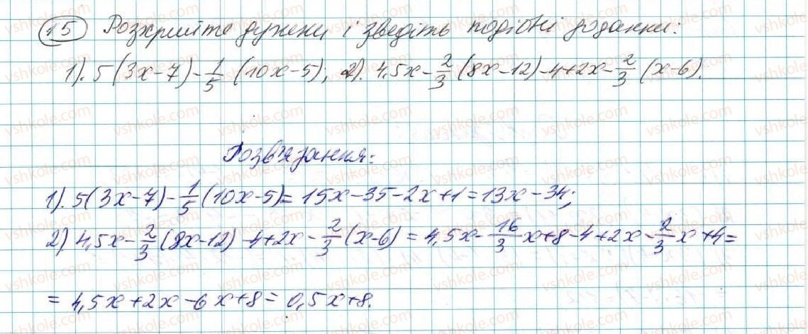 7-algebra-na-tarasenkova-im-bogatirova-om-kolomiyets-2015--zadachi-i-vpravi-na-povtorennya-do-rozdilu-1-15-rnd9187.jpg