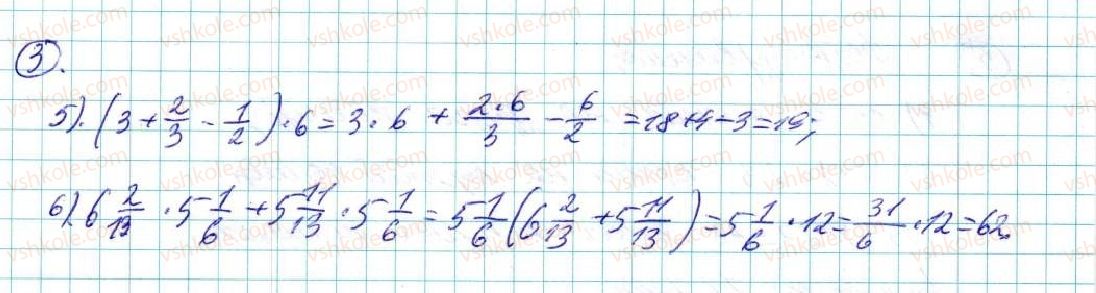 7-algebra-na-tarasenkova-im-bogatirova-om-kolomiyets-2015--zadachi-i-vpravi-na-povtorennya-do-rozdilu-1-3-rnd7018.jpg