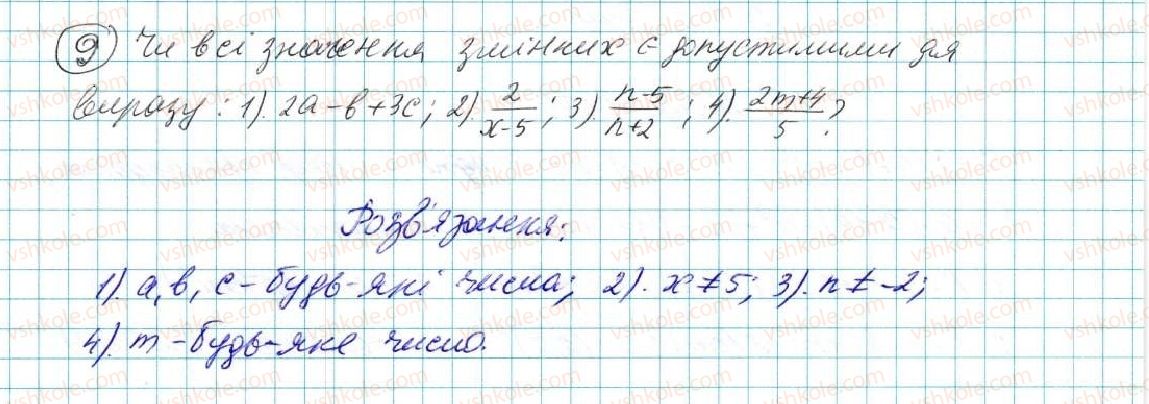 7-algebra-na-tarasenkova-im-bogatirova-om-kolomiyets-2015--zadachi-i-vpravi-na-povtorennya-do-rozdilu-1-9-rnd6510.jpg