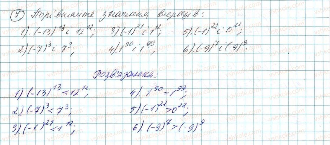 7-algebra-na-tarasenkova-im-bogatirova-om-kolomiyets-2015--zadachi-i-vpravi-na-povtorennya-do-rozdilu-2-7-rnd8072.jpg