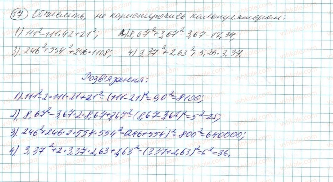 7-algebra-na-tarasenkova-im-bogatirova-om-kolomiyets-2015--zadachi-i-vpravi-na-povtorennya-do-rozdilu-3-17-rnd8815.jpg