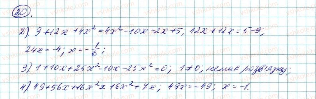 7-algebra-na-tarasenkova-im-bogatirova-om-kolomiyets-2015--zadachi-i-vpravi-na-povtorennya-do-rozdilu-3-20-rnd4159.jpg