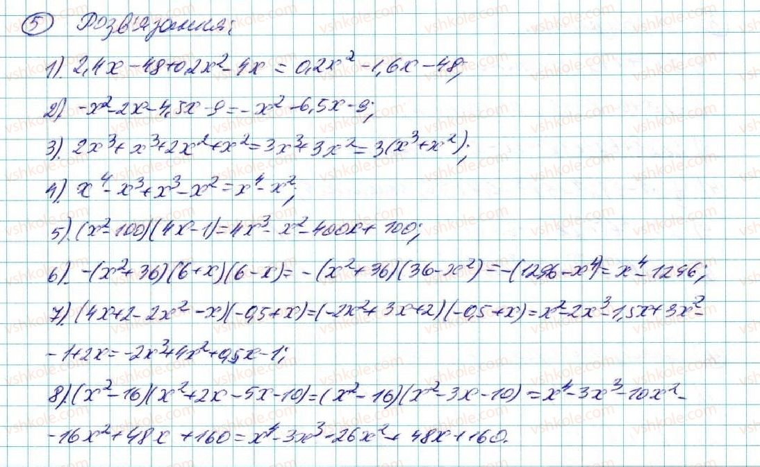 7-algebra-na-tarasenkova-im-bogatirova-om-kolomiyets-2015--zadachi-i-vpravi-na-povtorennya-do-rozdilu-3-5-rnd2456.jpg