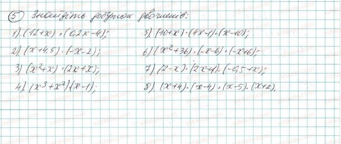 7-algebra-na-tarasenkova-im-bogatirova-om-kolomiyets-2015--zadachi-i-vpravi-na-povtorennya-do-rozdilu-3-5-rnd4186.jpg
