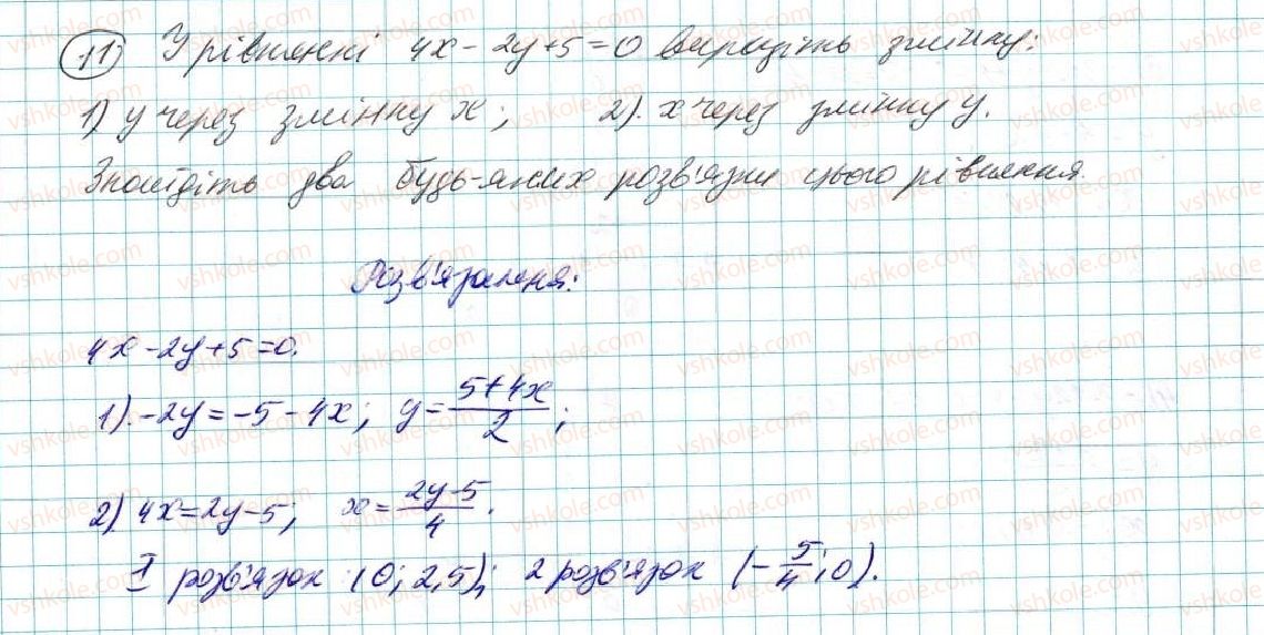 7-algebra-na-tarasenkova-im-bogatirova-om-kolomiyets-2015--zadachi-i-vpravi-na-povtorennya-do-rozdilu-5-11-rnd3994.jpg