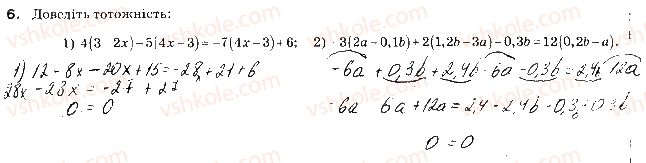 7-algebra-na-tarasenkova-im-bogatirova-om-kolomiyets-2015-zoshit-dlya-kontrolyu-znan--kontrolni-roboti-kontrolna-robota1-virazi-i-totozhnosti-variant-1-6-rnd4256.jpg