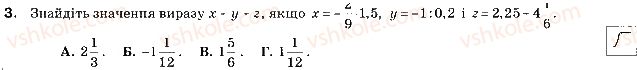 7-algebra-na-tarasenkova-im-bogatirova-om-kolomiyets-2015-zoshit-dlya-kontrolyu-znan--kontrolni-roboti-kontrolna-robota1-virazi-i-totozhnosti-variant-2-3.jpg