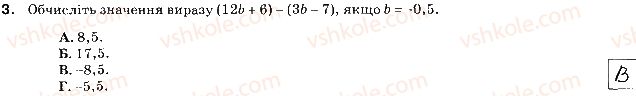 7-algebra-na-tarasenkova-im-bogatirova-om-kolomiyets-2015-zoshit-dlya-kontrolyu-znan--samostijni-roboti-samostijna-robota1-peretvorennya-viraziv-variant-2-3.jpg