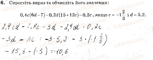 7-algebra-na-tarasenkova-im-bogatirova-om-kolomiyets-2015-zoshit-dlya-kontrolyu-znan--samostijni-roboti-samostijna-robota1-peretvorennya-viraziv-variant-2-6.jpg
