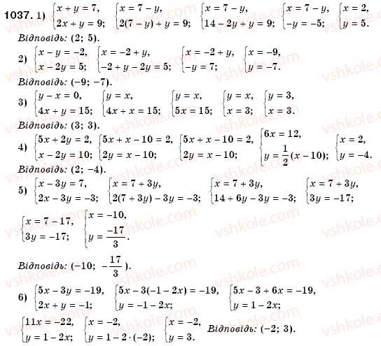 7-algebra-os-ister-1037