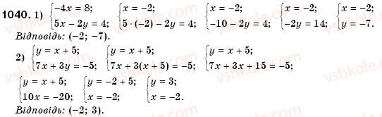 7-algebra-os-ister-1040