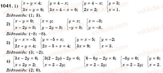 7-algebra-os-ister-1041