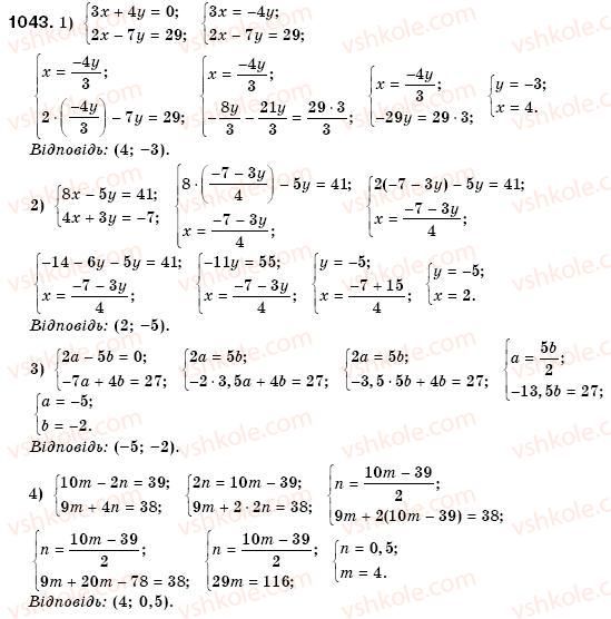 7-algebra-os-ister-1043