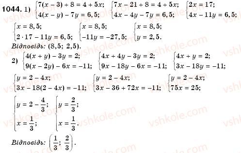 7-algebra-os-ister-1044