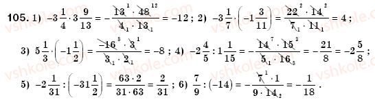 7-algebra-os-ister-105