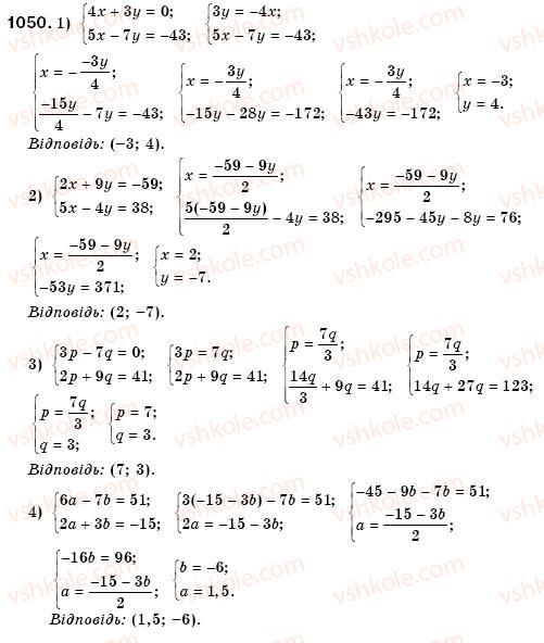 7-algebra-os-ister-1050