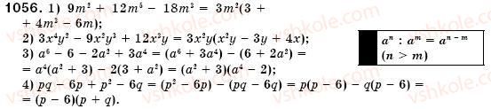 7-algebra-os-ister-1056