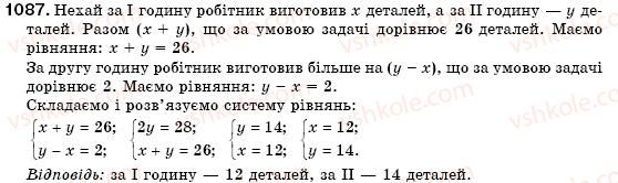 7-algebra-os-ister-1087