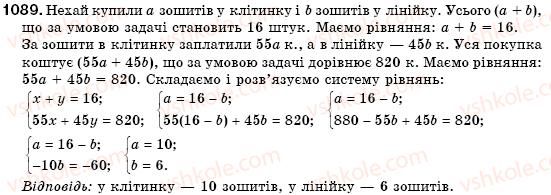 7-algebra-os-ister-1089