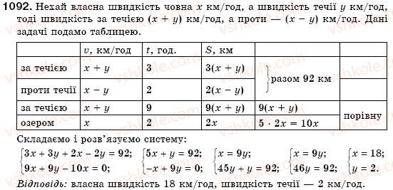 7-algebra-os-ister-1092